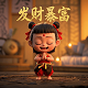 瓦力瓦力日语意思是什么